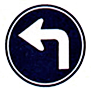 ป้ายให้เลี้ยวซ้าย 